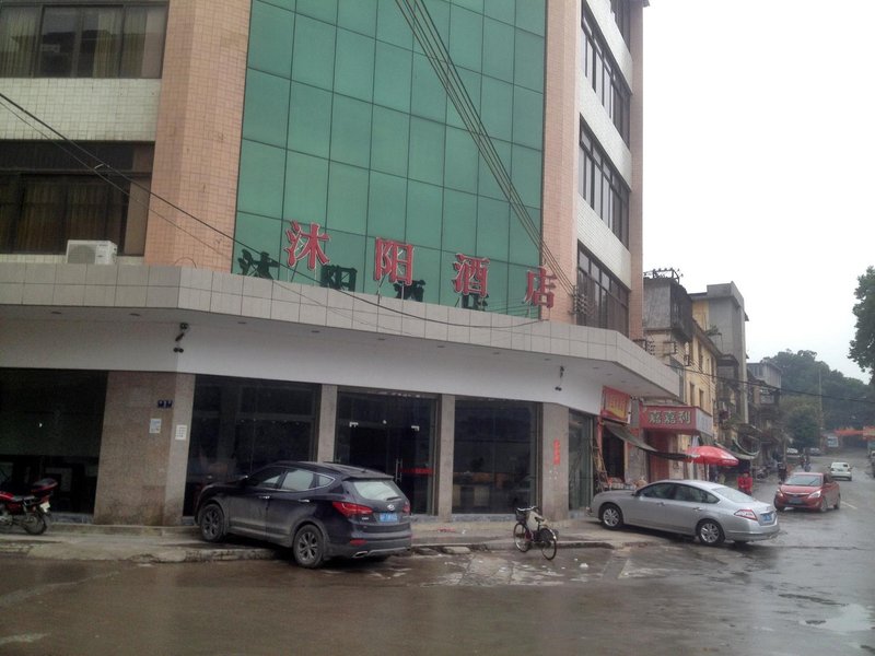 Lechang Muyang Hotel over view