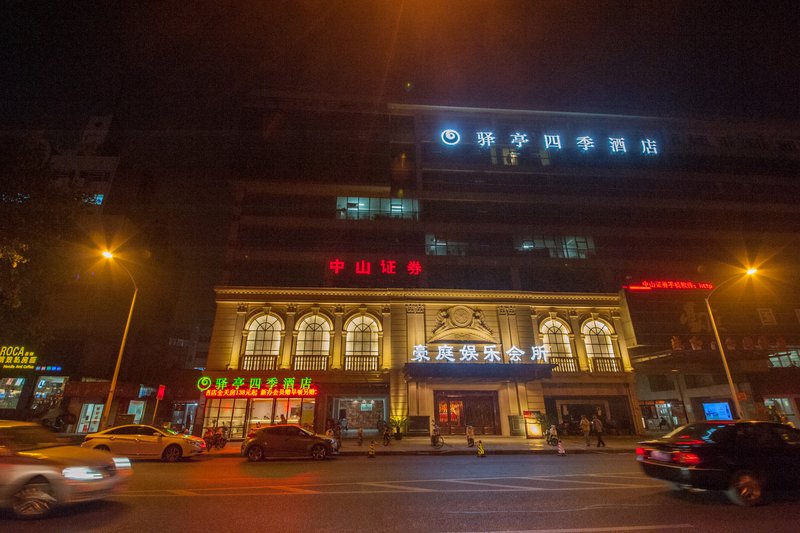 Yiting Four Seasons Hotel (Nantong Yaogang Road) Over view