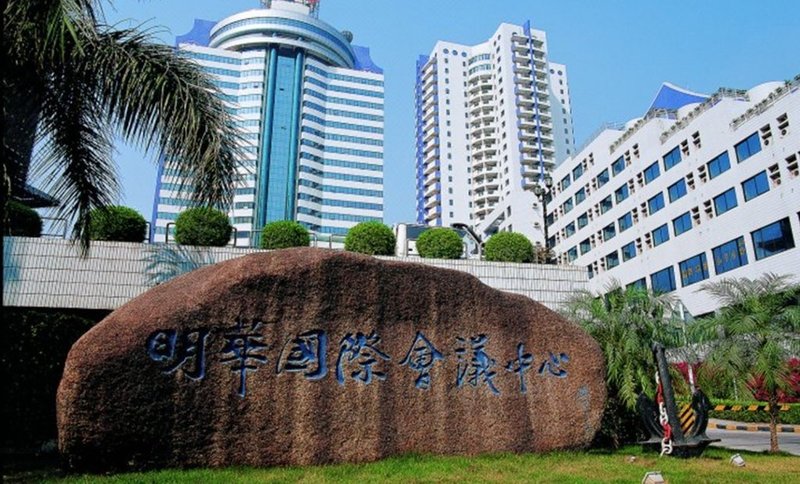 Ming Wah International Convention Centre Over view