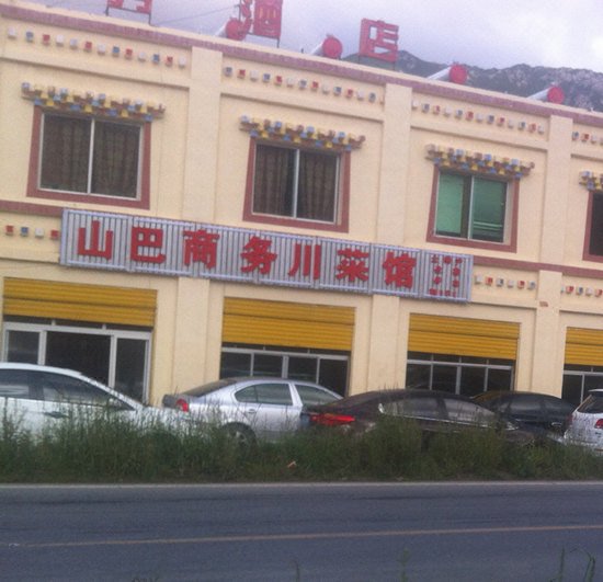 Jiuzhaigou Shanba Business HotelOver view