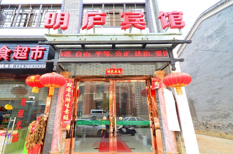 酒店外观