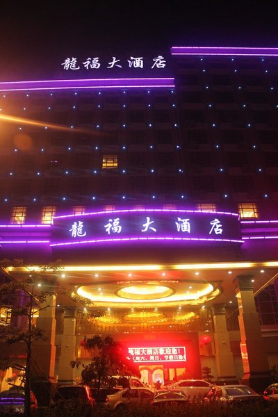 Long Fu Hotel Over view
