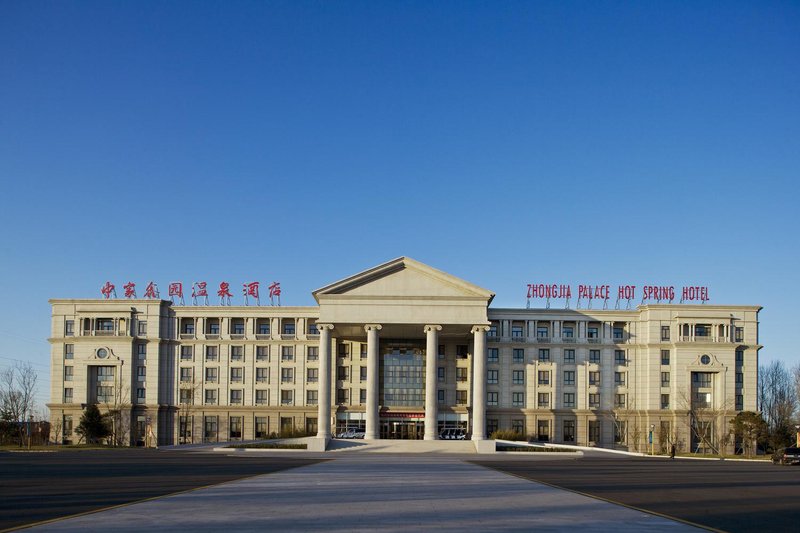 Zhongjia Palace Hot Spring Hotel over view