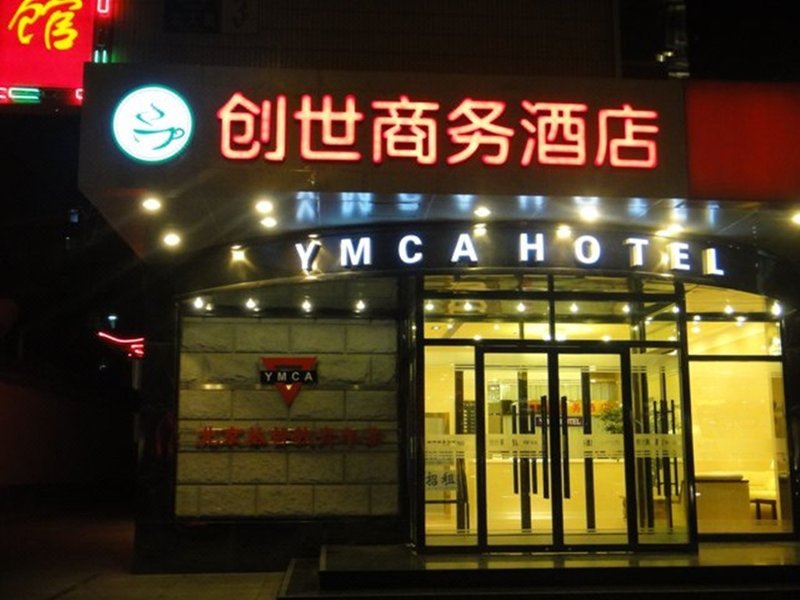 Beijing Ymca HotelOver view