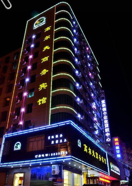 Maoming Xinyi Golf Business Hotel over view