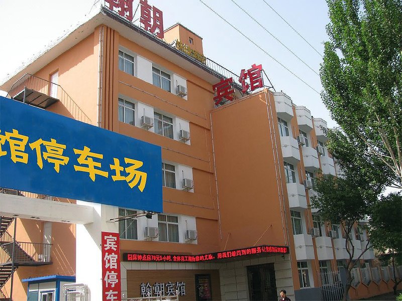 Hanchao Hotel Over view