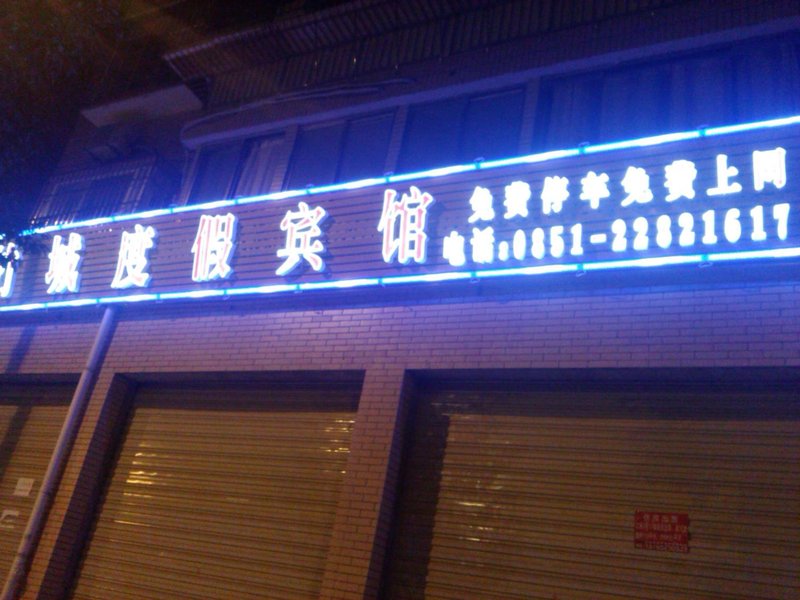 Bamboo City Holiday Hotel Over view