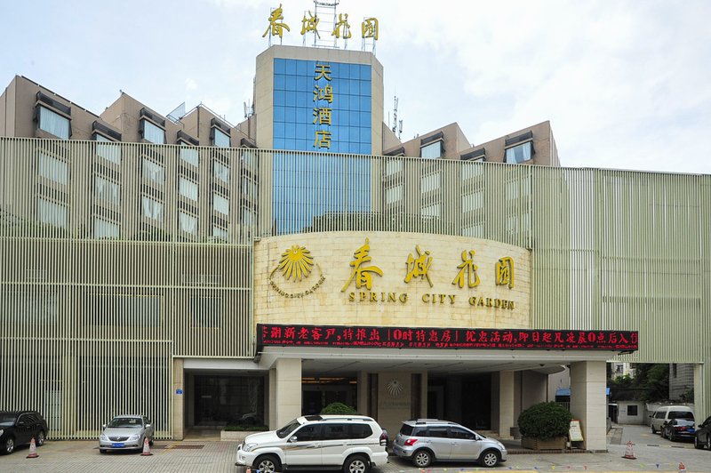 Tianhong Hotel (Kunming Zhuantang Road Yunda Hospital) Over view