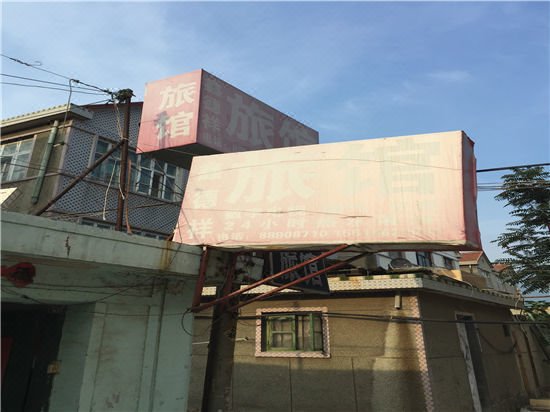 酒店外观