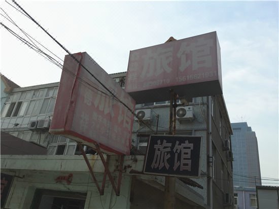 酒店外观