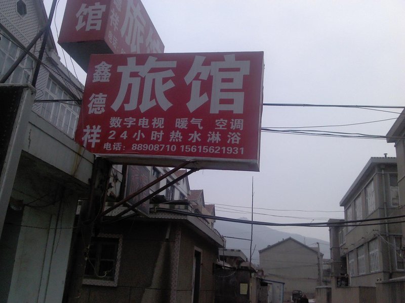 酒店外观