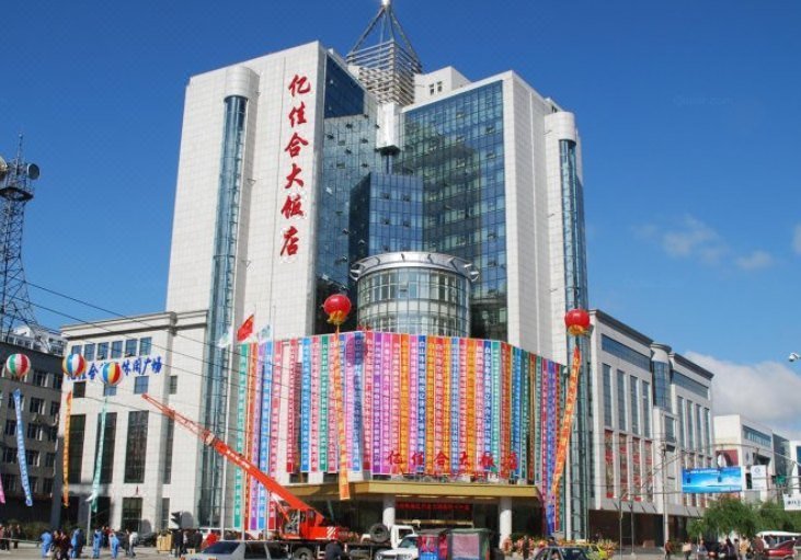 Yijiahe Hotel Over view