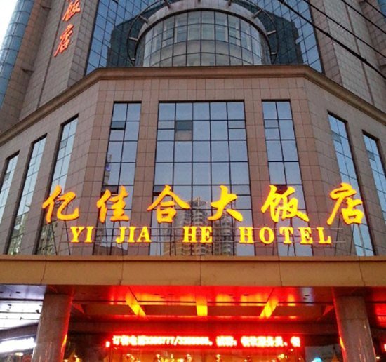 Yijiahe Hotel Over view