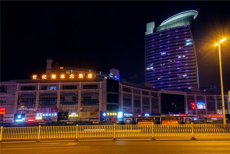 Century Harvest Hotel Over view