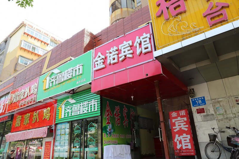 Jinan Jinnuo Hotel  Over view