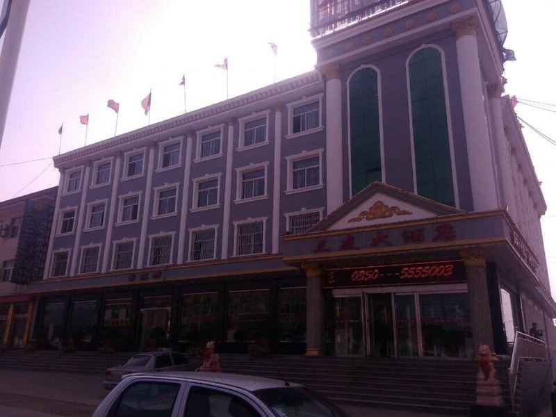 Wutaishan Sanyou HotelOver view