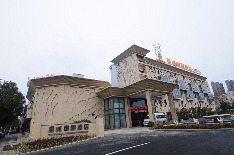 Huangcheng Imperial Garden Hotel Over view