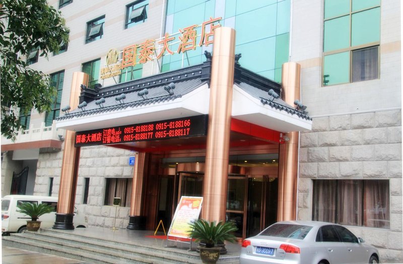 Guoshengtai Hotel (Ankang Bridge Road) Over view