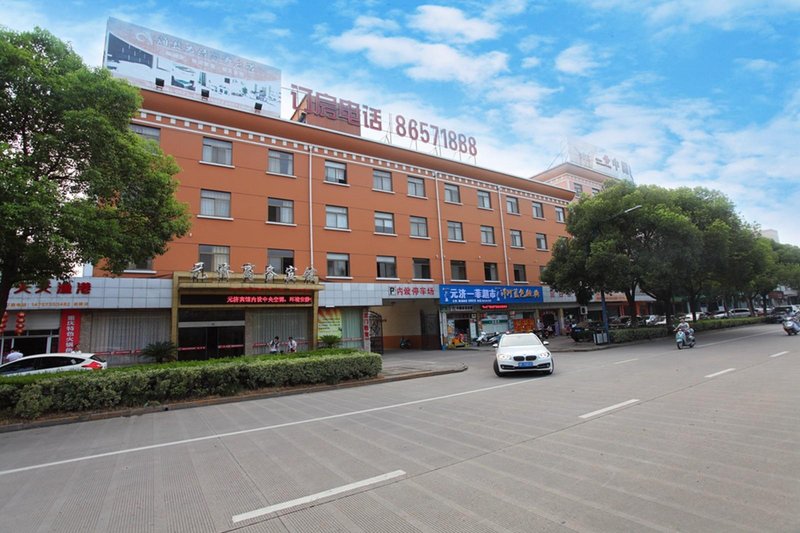 YUANJI HOTEL Over view