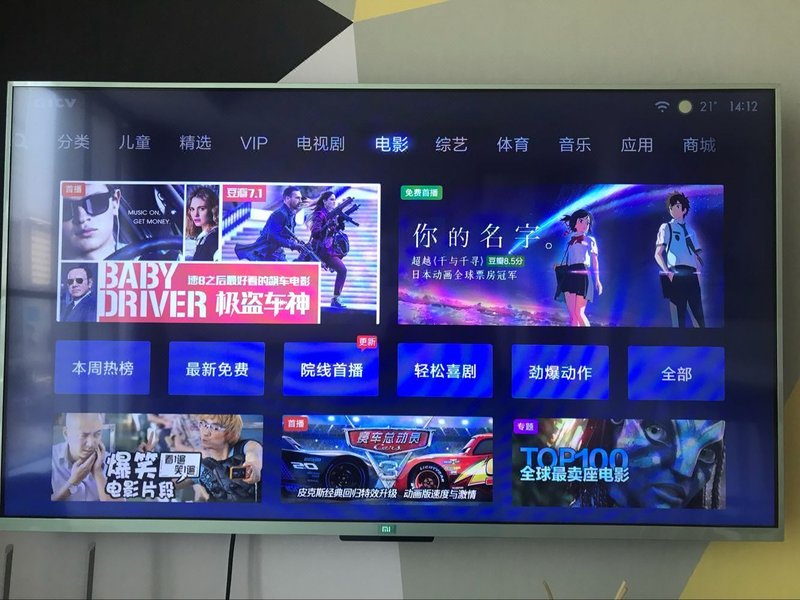 其他