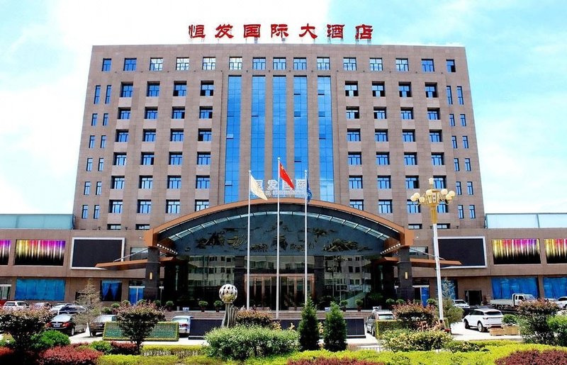 Hengfa International Hotel Over view