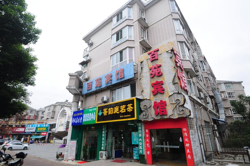 Hefei Baiyuan Hotel Over view