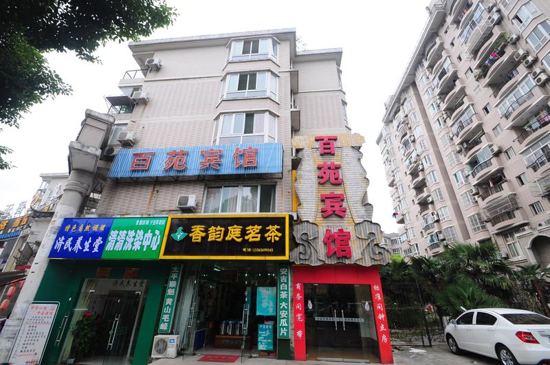 Hefei Baiyuan Hotel Over view