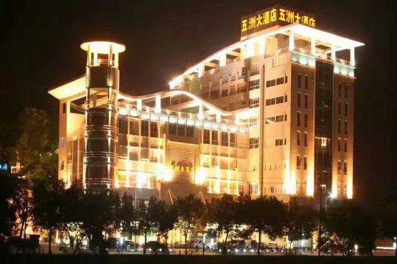 Wuzhou Hotel over view