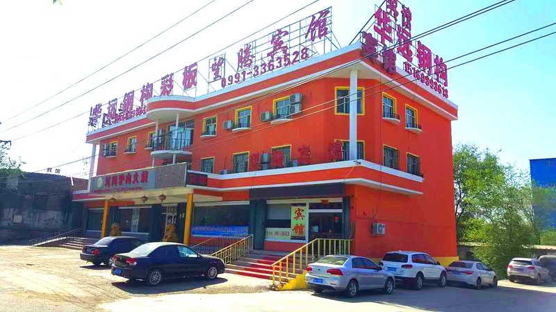 Wulumuqi Wangteng Hotel Over view