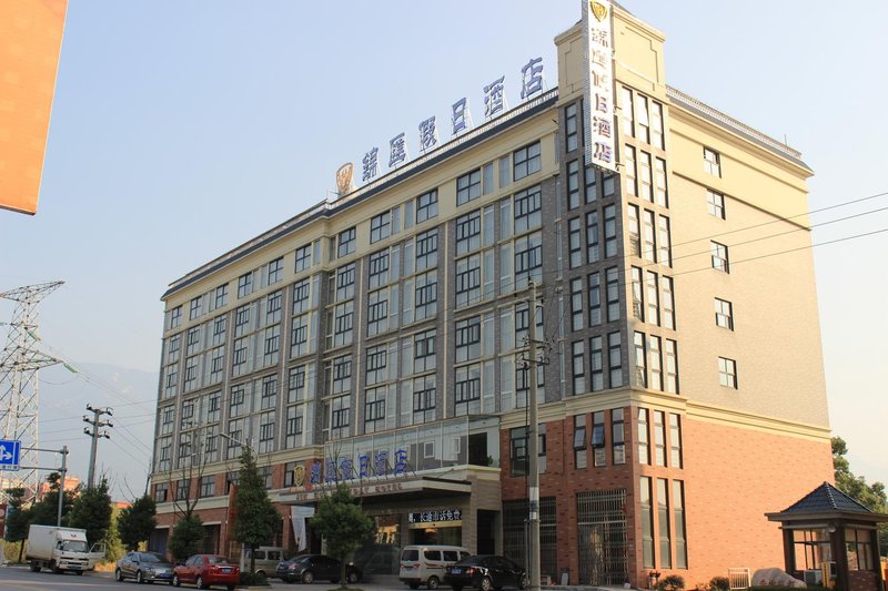 Jinhui Holiday Hotel Jiujiang Over view