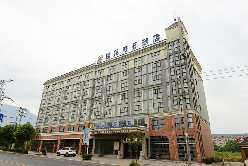 Jinhui Holiday Hotel Jiujiang Over view