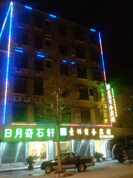 Yibai Business Hotel Over view