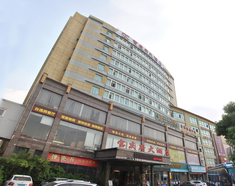 Baoqingfu Grand Hotel over view