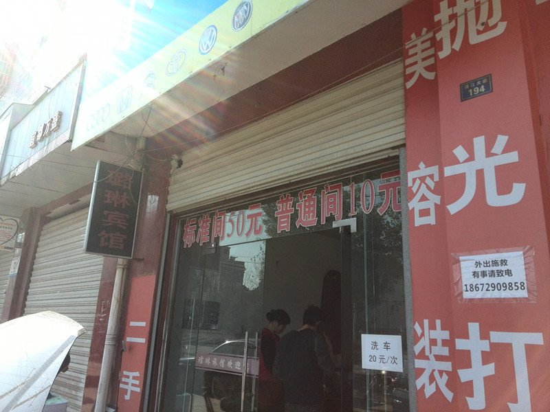 酒店外观