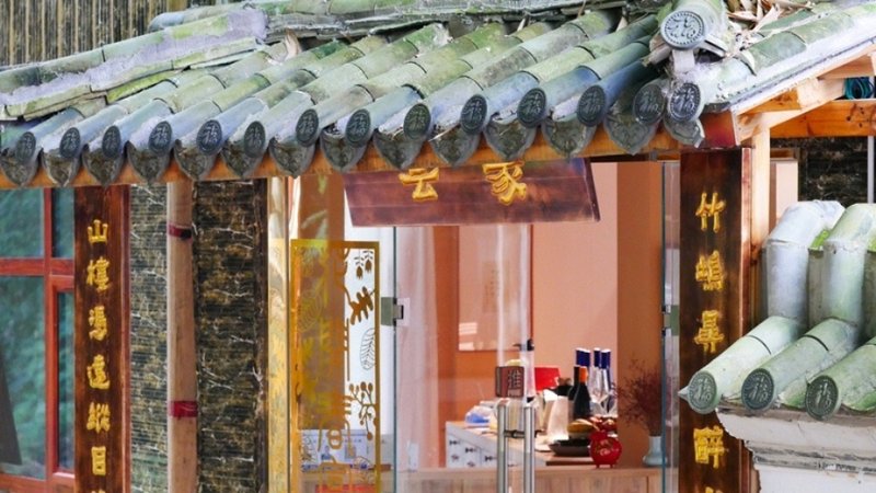 Qingtian Chanshe Wisdom Hotel Over view
