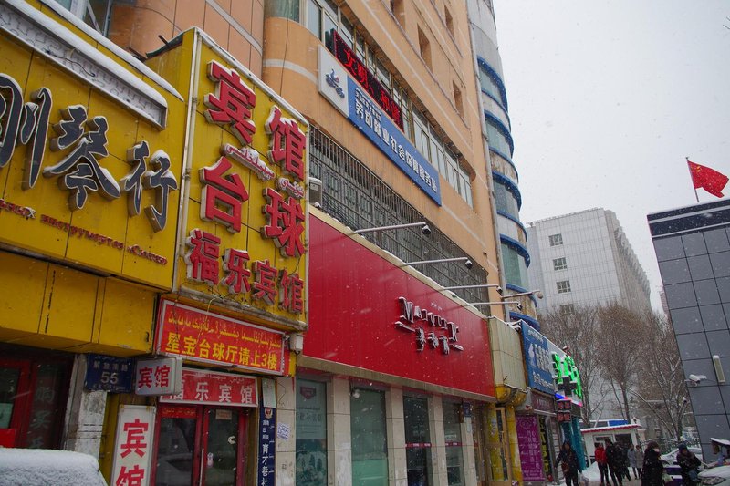 酒店外观