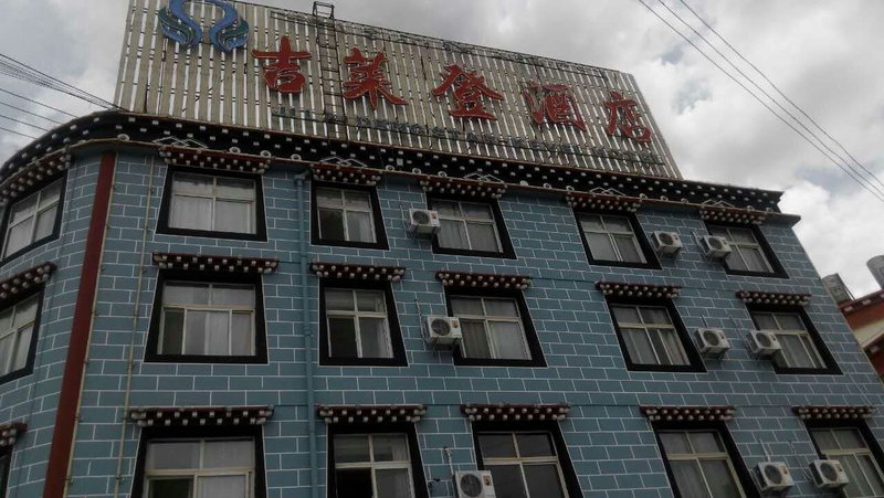 Ji Lai Deng Hotel (North Longtan Road Branch) Over view