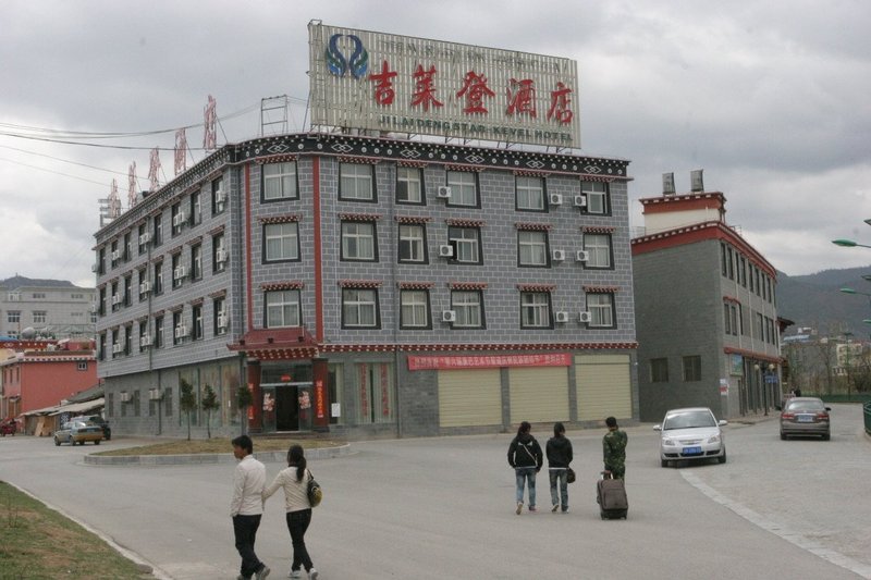 Ji Lai Deng Hotel (North Longtan Road Branch) Over view