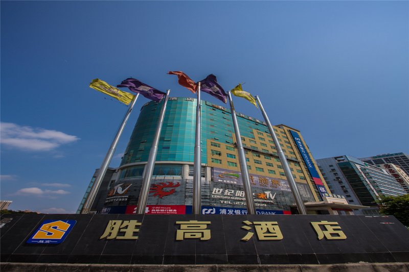 Shenggao Hotel  Over view