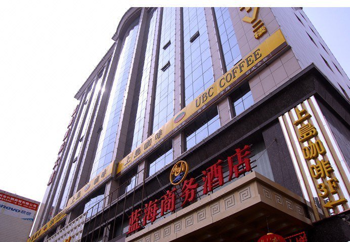 Lanhai Business Hotel over view