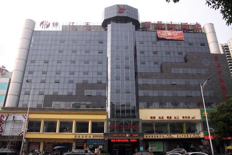 Lijing Hotel Over view