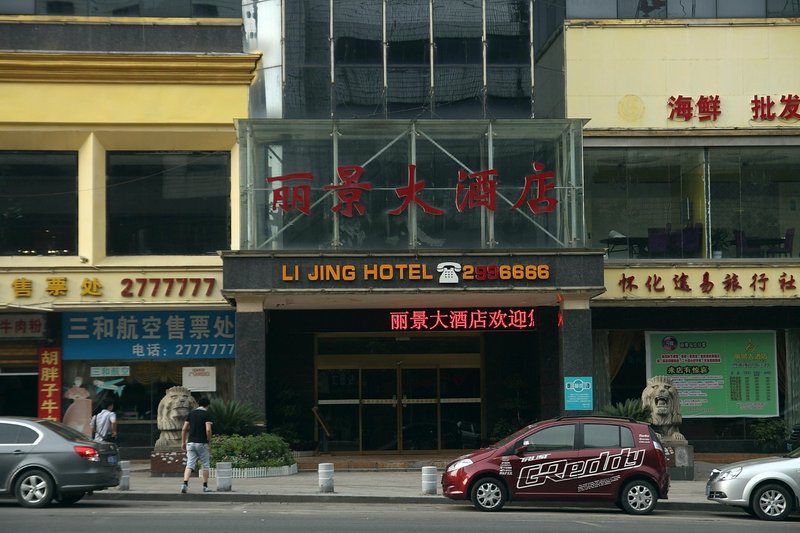 Lijing Hotel Over view