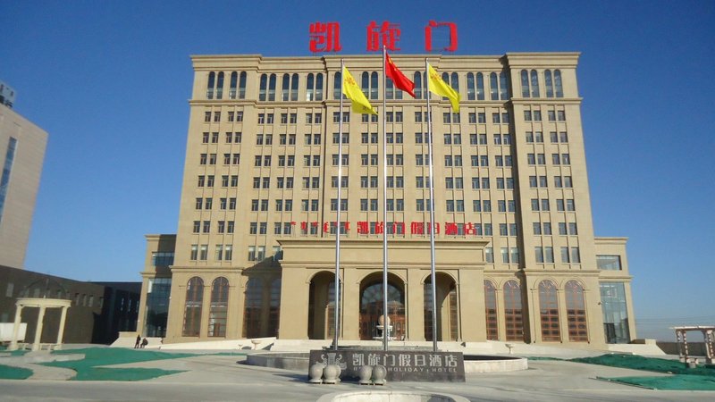 Triumphal Gate Holiday Hotel (Toketo No.1 Middle School)Over view