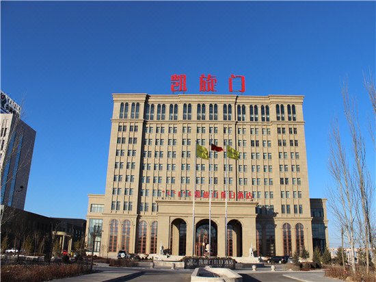 Triumphal Gate Holiday Hotel (Toketo No.1 Middle School)Over view