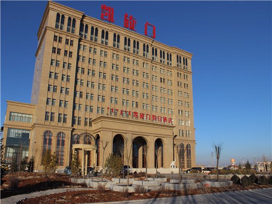 Triumphal Gate Holiday Hotel (Toketo No.1 Middle School)Over view