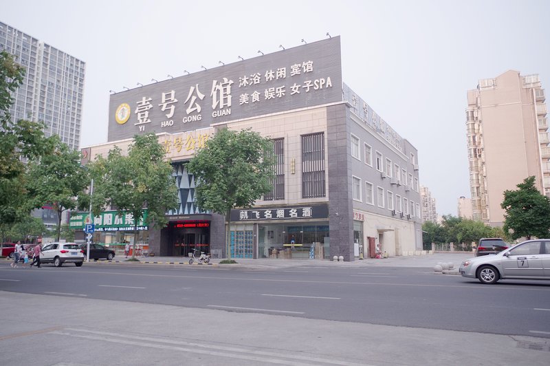 Liyang No.1 Mansion Leisure Club (Bus station) Over view