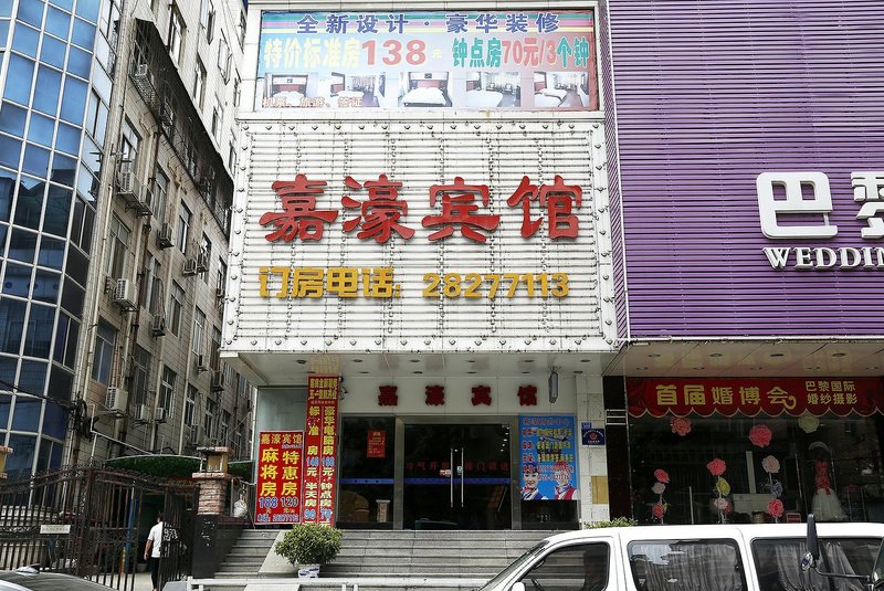 广州山水时尚酒店（花都店）外观图