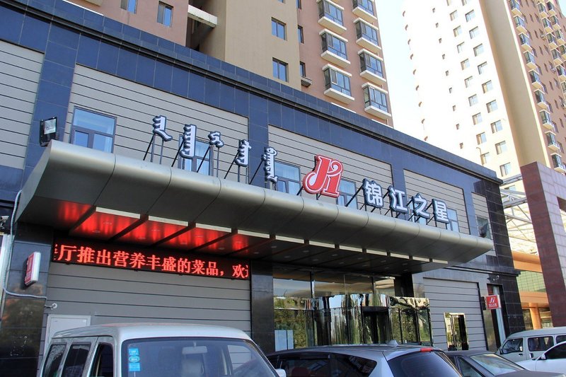 Jinjiang Inn (Baotou Railway Station) Over view