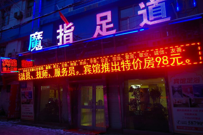 tongshenghotel Over view