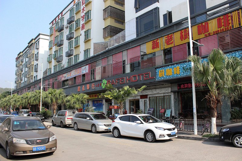 Bafei Hotel (Shenzhen Gongming Square Metro Station) Over view